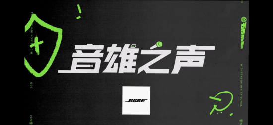 比心平台助力iG战队成就电竞搭子年度之选