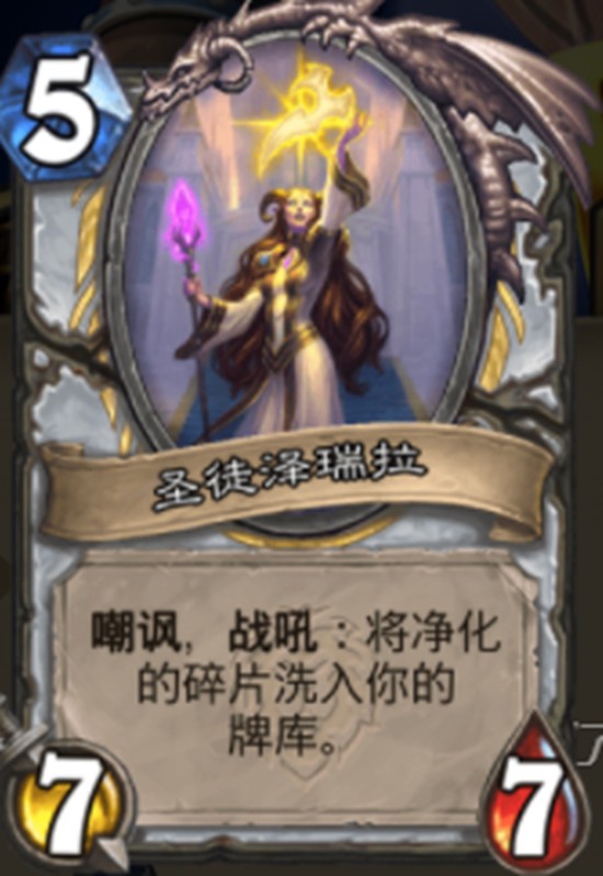 国服白起出装与铭文解析：惩击流的崛起与不死鸟之眼的退场